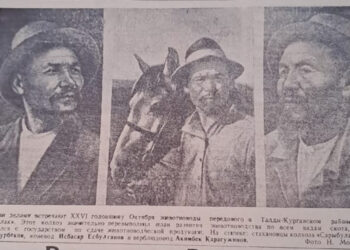 Өмірін өнегемен өрген