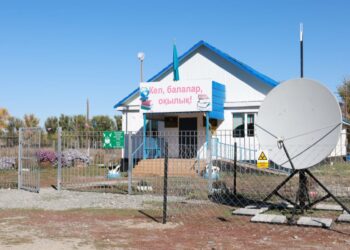 ИНТЕРНЕТІ ЖОҚ АУЫЛ