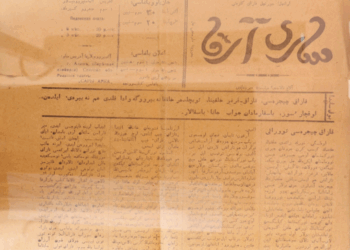 Қазақ шежіресі туралы