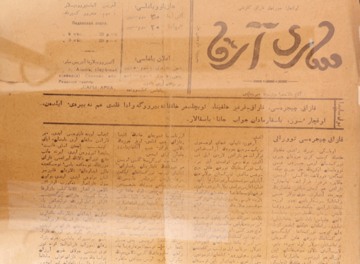 Қазақ шежіресі туралы