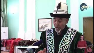 Қызай өрнек