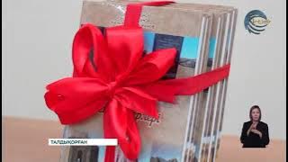 Өлкетанушылар жазған 12 кітаптың тұсаукесері кесілді.