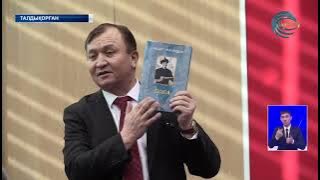 Андас Омарақын оқулары басталды.