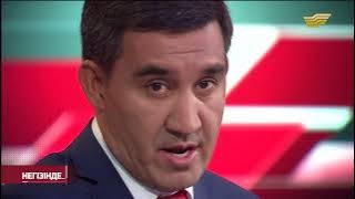 Еңбек адамы