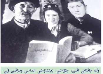 Жазба айтыс Дәулетхан Қораласұлы мен Андас Омарақынұлының айтысы