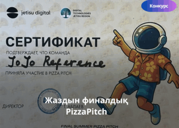 финалдық PizzaPitch