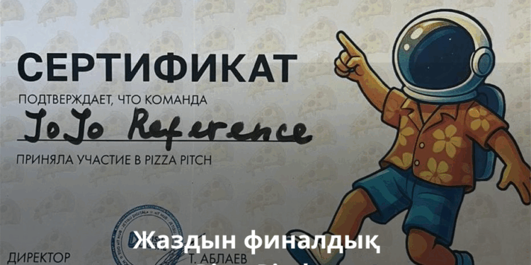 финалдық PizzaPitch
