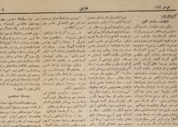 Қазақты әскери қызметке алу