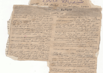 Алғашқы аударма