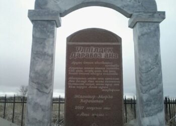 Үлпілдек Дарабоз ана