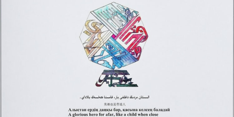 Құснихат Тұрсынбек Қияшұлының хаткерлік өнері