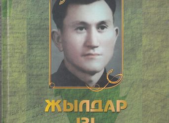 Андас Омарақын кітаптары несімен құнды?