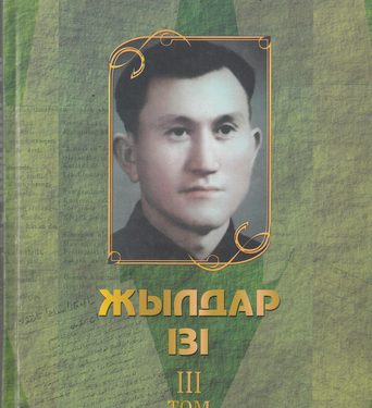 Андас Омарақын кітаптары несімен құнды?
