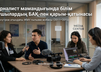 Ректор гранты