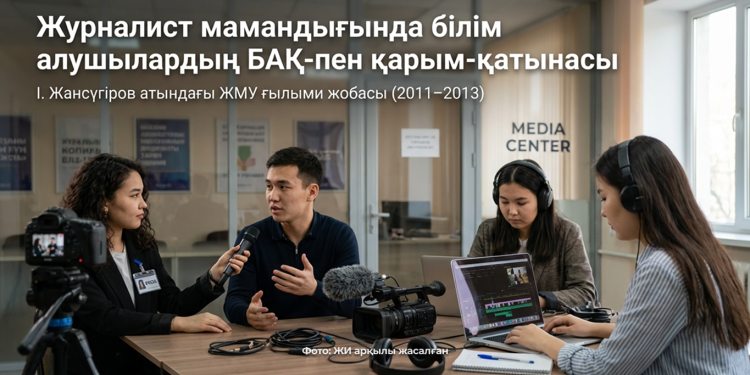 Ректор гранты