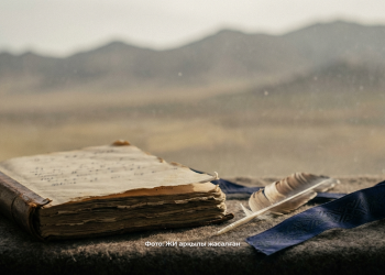 Қызайлар арасында кең таралған қанатты сөздер