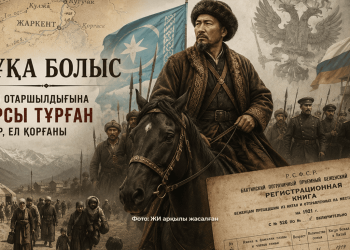 Орыстың отарлауы мен Қытайдың құрсауына бағынбаған Мұқа болыс